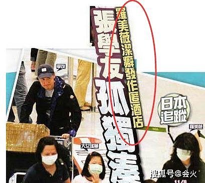 天王张学友曝被老婆监视，发展粉丝当“探子”酒店消毒也要汇报，曾说衣服按她要求穿（组图） - 9