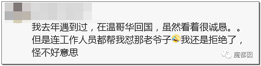 警惕！如果你在机场有此行为，保证让你被判刑甚至枪毙（组图） - 45