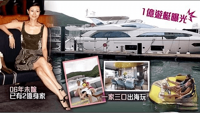 港圈最会赚钱女明星，关之琳身家20亿，李嘉欣游艇上亿，而她只有8亿（组图） - 8