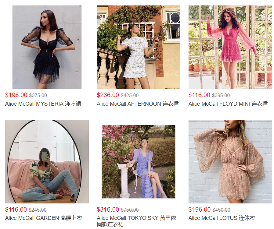 alice McCALL 澳洲本土开挂级仙女裙抄底价，4折起+额外8折，小黑裙$40 - 2