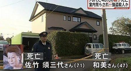 日本豪门杀人案！17岁花季少女“灭门”全家，却有超10000人为她请愿？
