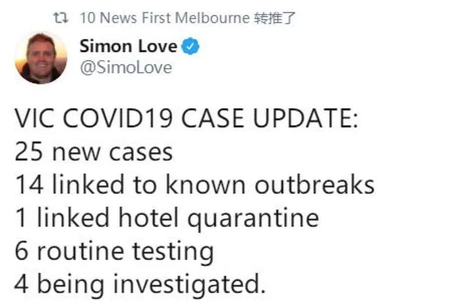 维州紧急宣布解封放缓！今日确诊猛增25例，CBD下午还要游行？（组图） - 15