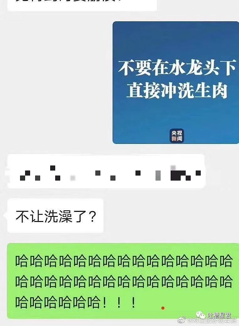 【爆笑】“主人在吗？？”手滑把消息错发给老板后，竟收到...哈哈哈哈哈（组图） - 11