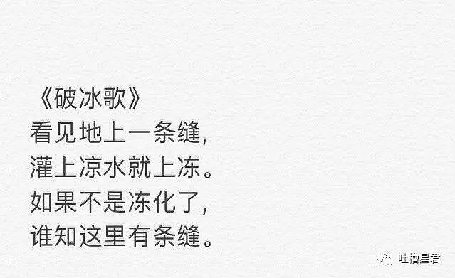 【爆笑】“主人在吗？？”手滑把消息错发给老板后，竟收到...哈哈哈哈哈（组图） - 15