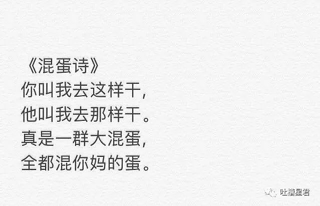 【爆笑】“主人在吗？？”手滑把消息错发给老板后，竟收到...哈哈哈哈哈（组图） - 16