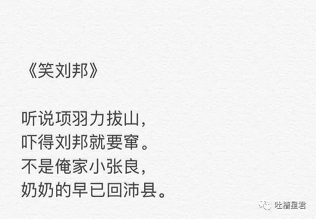 【爆笑】“主人在吗？？”手滑把消息错发给老板后，竟收到...哈哈哈哈哈（组图） - 21