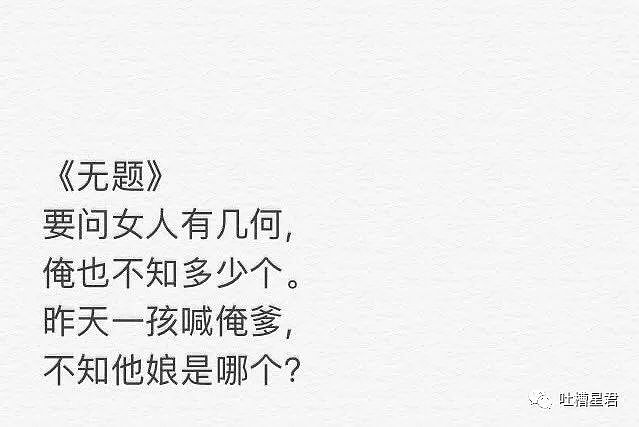 【爆笑】“主人在吗？？”手滑把消息错发给老板后，竟收到...哈哈哈哈哈（组图） - 24