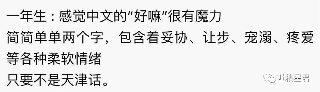 【爆笑】“主人在吗？？”手滑把消息错发给老板后，竟收到...哈哈哈哈哈（组图） - 27