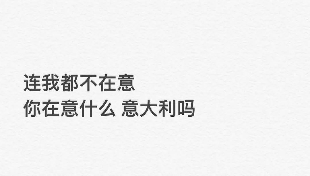 【爆笑】“主人在吗？？”手滑把消息错发给老板后，竟收到...哈哈哈哈哈（组图） - 44