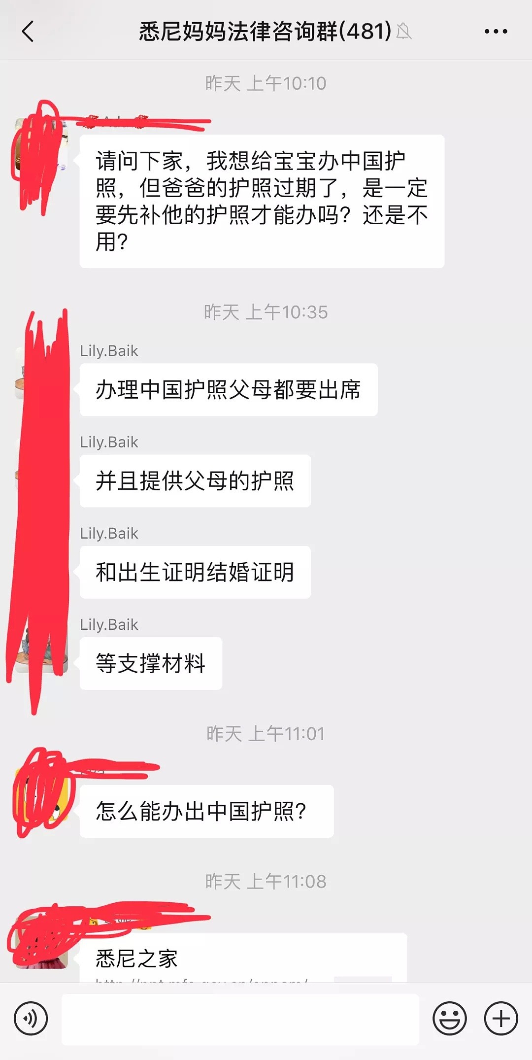 5星级收藏！澳洲宝宝出生证明+公民纸+护照+中国签证最全攻略，统统拿走，不谢（组图） - 8