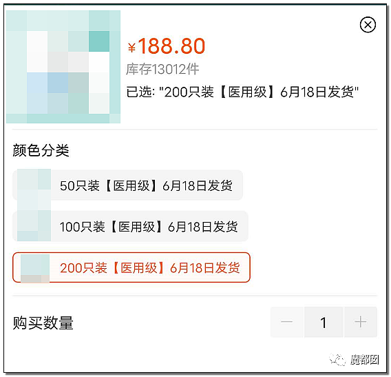中国网友开始骂街！想买点口罩结果等来的是涨价？（组图） - 37