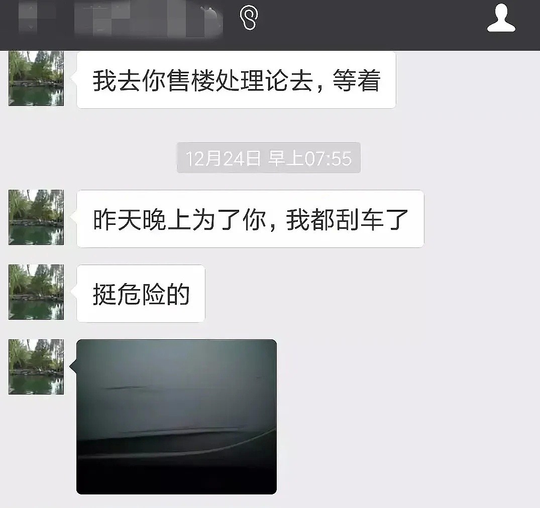 “我，30岁女作家，有房有车，亲戚给我介绍了个杀人犯…”（组图） - 20