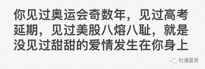 【爆笑】“第一次跟女友住酒店，结果...居然被隔壁投屏？”打开门吓傻了哈哈哈哈 - 6