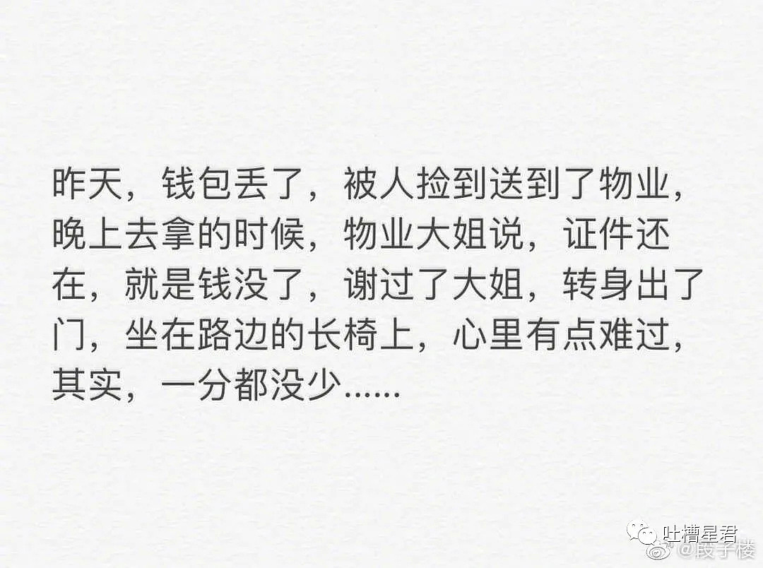 【爆笑】“第一次跟女友住酒店，结果...居然被隔壁投屏？”打开门吓傻了哈哈哈哈 - 11