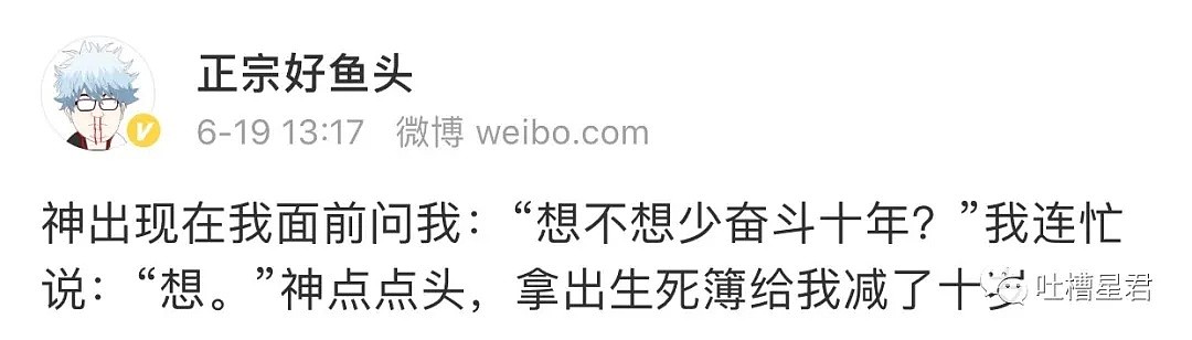 【爆笑】“第一次跟女友住酒店，结果...居然被隔壁投屏？”打开门吓傻了哈哈哈哈 - 14