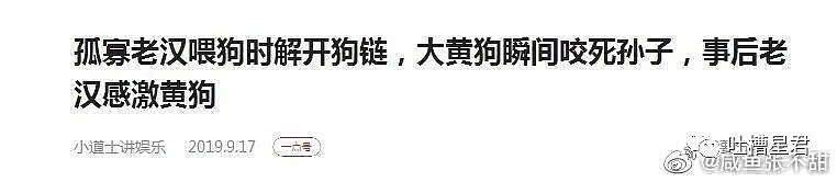 【爆笑】“第一次跟女友住酒店，结果...居然被隔壁投屏？”打开门吓傻了哈哈哈哈 - 18