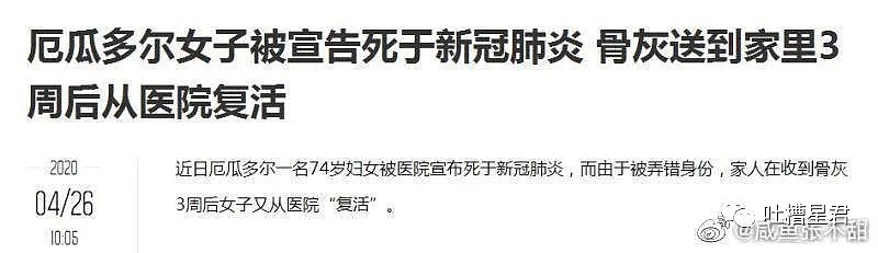 【爆笑】“第一次跟女友住酒店，结果...居然被隔壁投屏？”打开门吓傻了哈哈哈哈 - 19