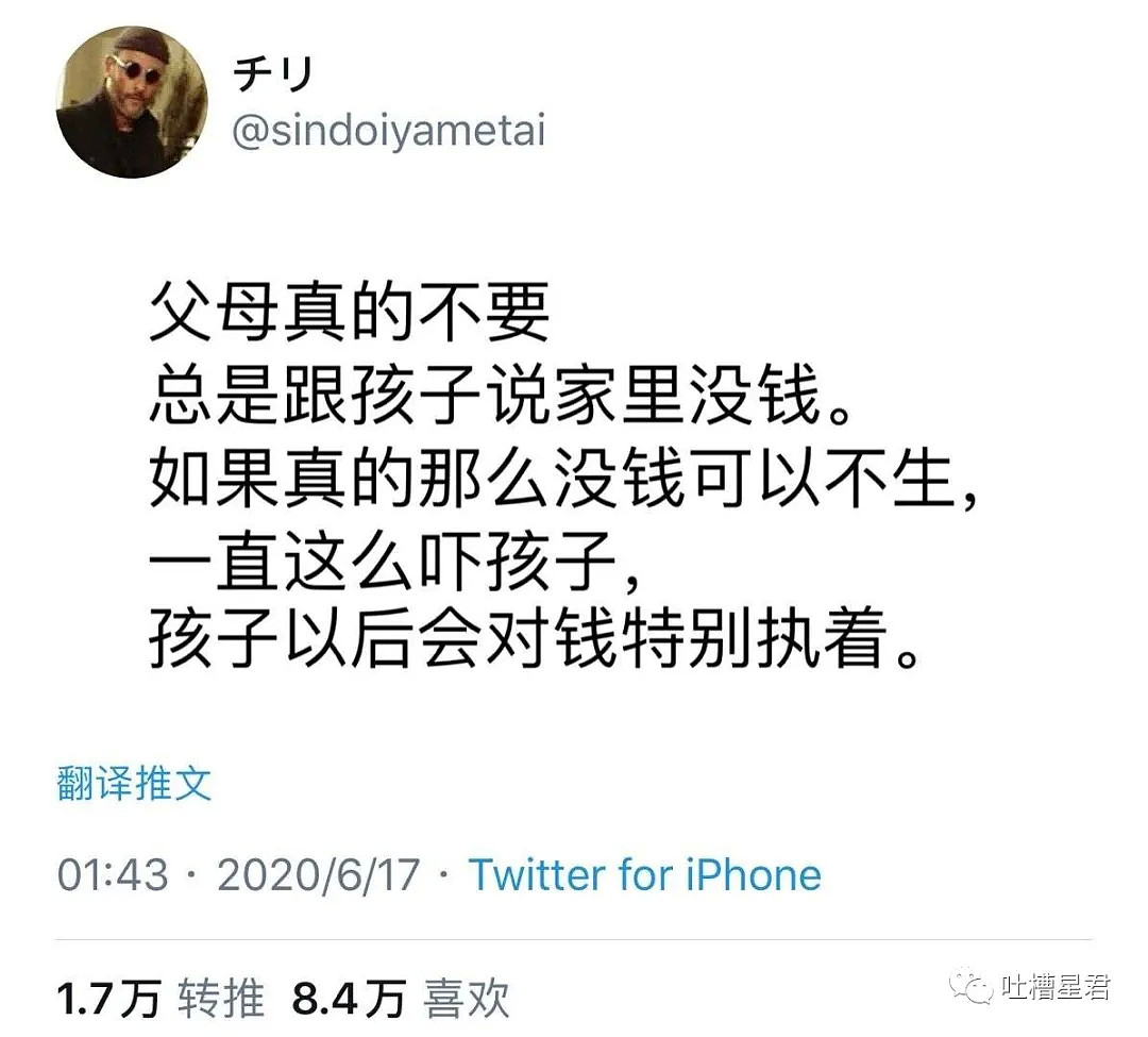 【爆笑】“第一次跟女友住酒店，结果...居然被隔壁投屏？”打开门吓傻了哈哈哈哈 - 29