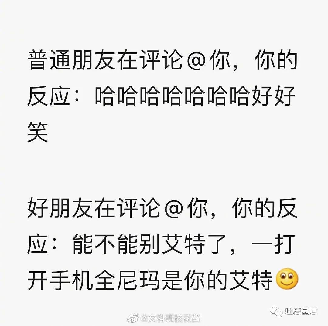 【爆笑】“第一次跟女友住酒店，结果...居然被隔壁投屏？”打开门吓傻了哈哈哈哈 - 38