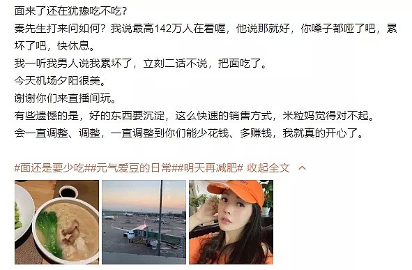 收割了半个娱乐圈女神，伊能静小10岁的老公，竟然是个变态啊！（组图） - 24