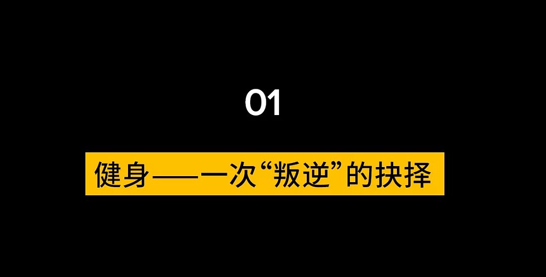 【美女】90后央企记者转行健身女私教，这位比基尼女神惊艳众人！（组图） - 4