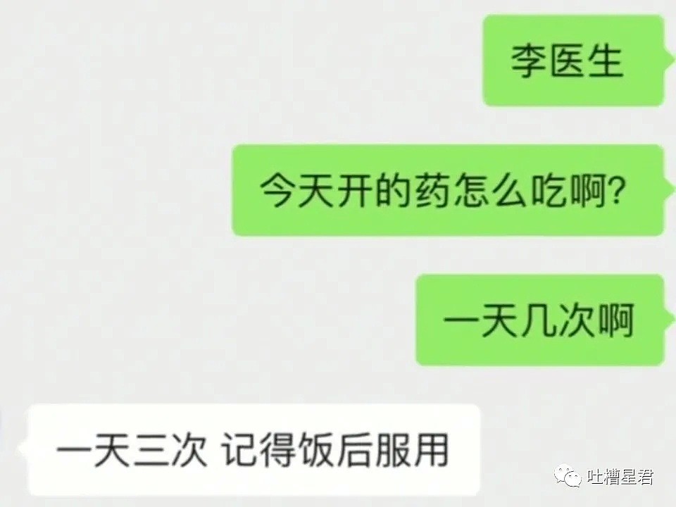 【爆笑】“再给我个机会，下次孩子一定是你的...”渣女有多渣？吓懵了哈哈哈哈（组图） - 17