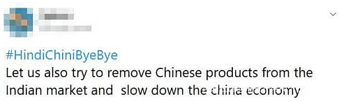 印度民众又双叒叕抵制中国商品了...“没印度人买单，等着破产吧！”（组图） - 13