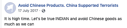 印度民众又双叒叕抵制中国商品了...“没印度人买单，等着破产吧！”（组图） - 15