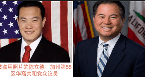 反对ACA-5的华人议员被曝乱性！用同事头像骗P…外遇一名非裔女子！（组图） - 8