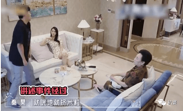 被秦昊公开吐槽“媚俗”，伊能静的婚姻到底什么样？（组图） - 90