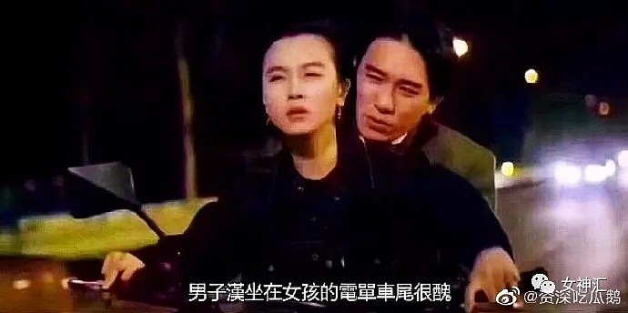 【爆笑】无意间看到男朋友手机聊天背景，他竟同时交往7个女友？网友：“高段位海王！（组图） - 17