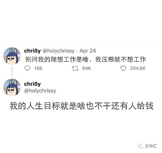 【爆笑】无意间看到男朋友手机聊天背景，他竟同时交往7个女友？网友：“高段位海王！（组图） - 23