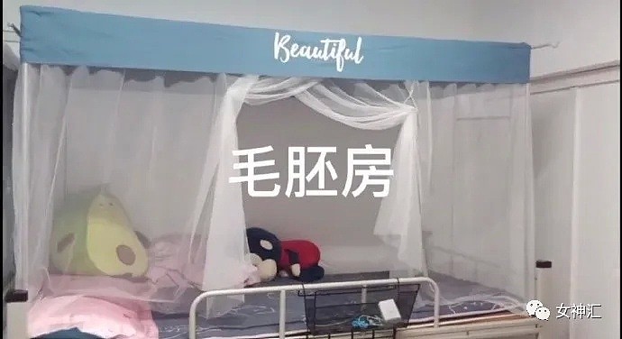 【爆笑】无意间看到男朋友手机聊天背景，他竟同时交往7个女友？网友：“高段位海王！（组图） - 29