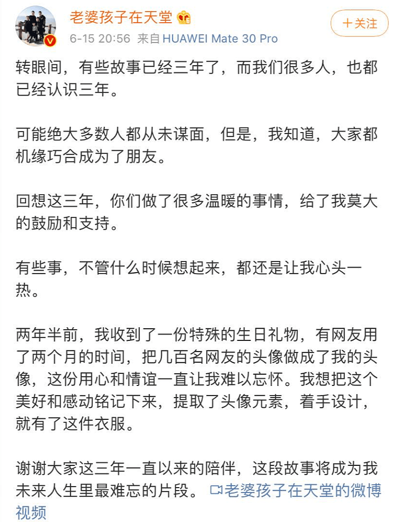 杭州保姆纵火案3年后，林爸爸在直播间笑了，观众们却都哭了（组图） - 1