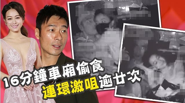 亲眼见证老公劈腿、自曝多年没有夫妻生活…港媒究竟是怎样一种存在？（组图） - 6