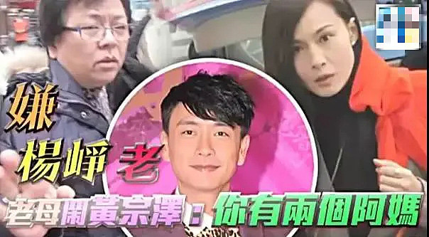 亲眼见证老公劈腿、自曝多年没有夫妻生活…港媒究竟是怎样一种存在？（组图） - 50