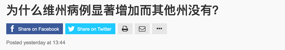 6区被警告千万别去，周六7万人涌入Chadstone！检测完直奔商场，疫情反复都是自己作？（组图） - 8