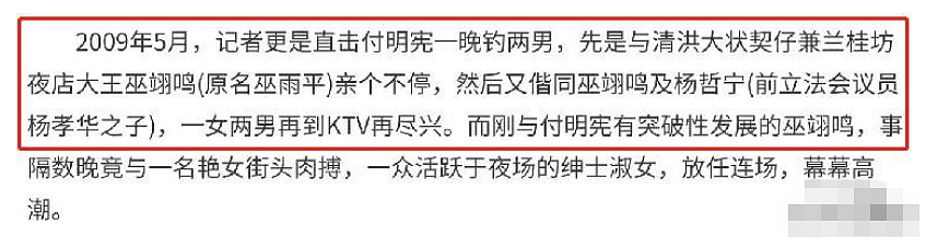 37岁老公入狱，45岁被小狼狗痛甩，拜金挥霍无度的“最美郭芙”今沉迷整形太惋惜（组图） - 29