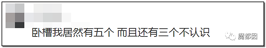 吓出冷汗！请速去查询身份证有无绑定陌生微信？否则出大事（组图） - 34