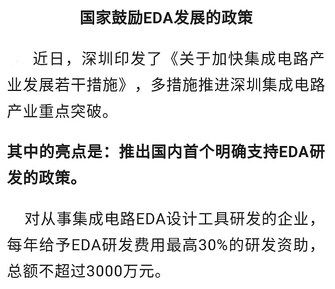 周旋两年多，华为的命门还是被美国找到了......（组图） - 12