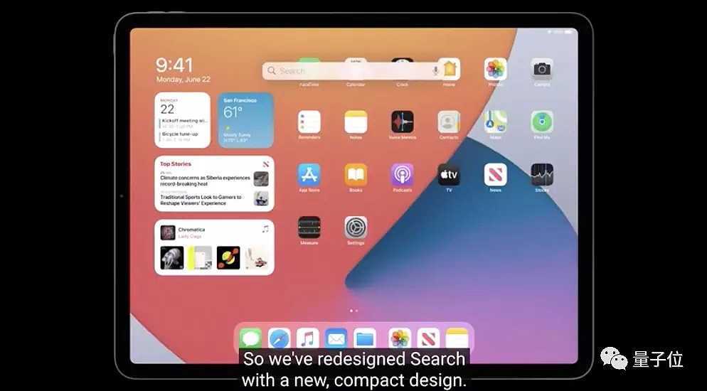 苹果新版iOS疯狂致敬安卓和微信，新Mac搭载自研CPU！这届苹果开发者大会料足槽点密（组图） - 16