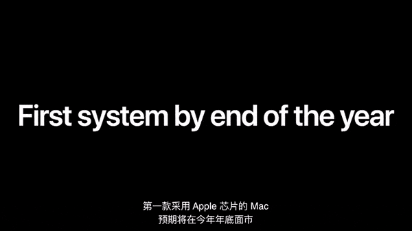 苹果新版iOS疯狂致敬安卓和微信，新Mac搭载自研CPU！这届苹果开发者大会料足槽点密（组图） - 33