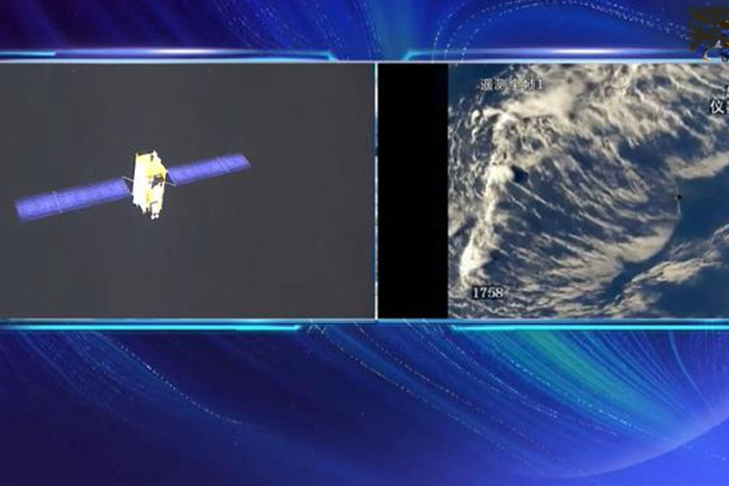 中国成功发射北斗三号最后一颗组网卫星引全球关注。（央视视频截图）
