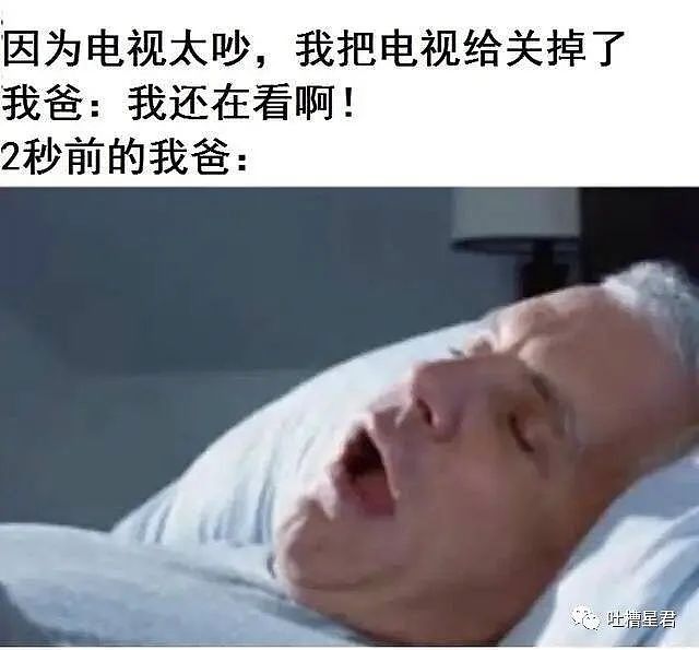 【爆笑】“网上给女友买了一双黑丝袜，试穿后...我tm傻眼了？？”哈哈哈哈（组图） - 5