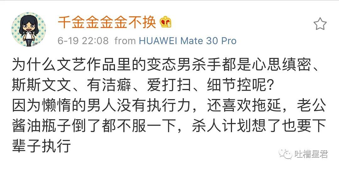 【爆笑】“网上给女友买了一双黑丝袜，试穿后...我tm傻眼了？？”哈哈哈哈（组图） - 21