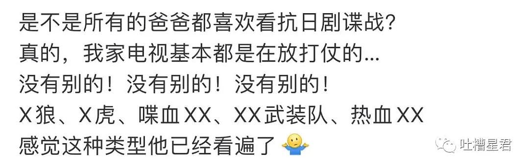 【爆笑】“网上给女友买了一双黑丝袜，试穿后...我tm傻眼了？？”哈哈哈哈（组图） - 29