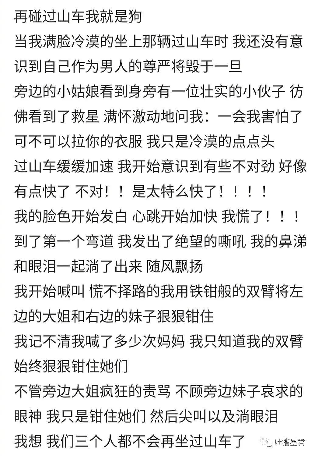 【爆笑】“网上给女友买了一双黑丝袜，试穿后...我tm傻眼了？？”哈哈哈哈（组图） - 35