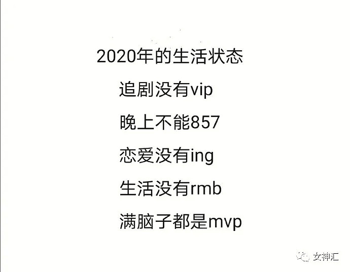 【爆笑】“曝光男朋友和绿茶聊天截图！”作里作气！啊啊啊这谁顶得住啊？（组图） - 25