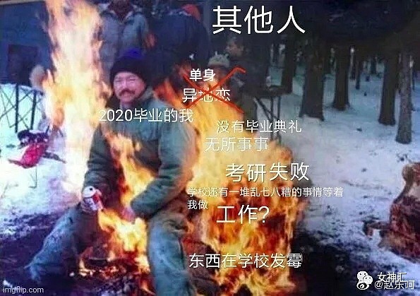 【爆笑】“曝光男朋友和绿茶聊天截图！”作里作气！啊啊啊这谁顶得住啊？（组图） - 28