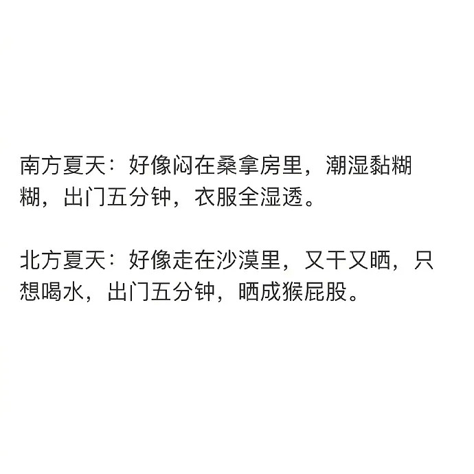 【爆笑】“曝光男朋友和绿茶聊天截图！”作里作气！啊啊啊这谁顶得住啊？（组图） - 29